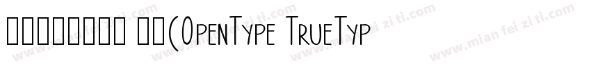 阿里汉仪智能黑体 常规(OpenType TrueType) (Ver字体转换